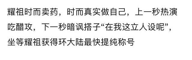 瓣婆给刘天跃写的墨稿堪比红膏 