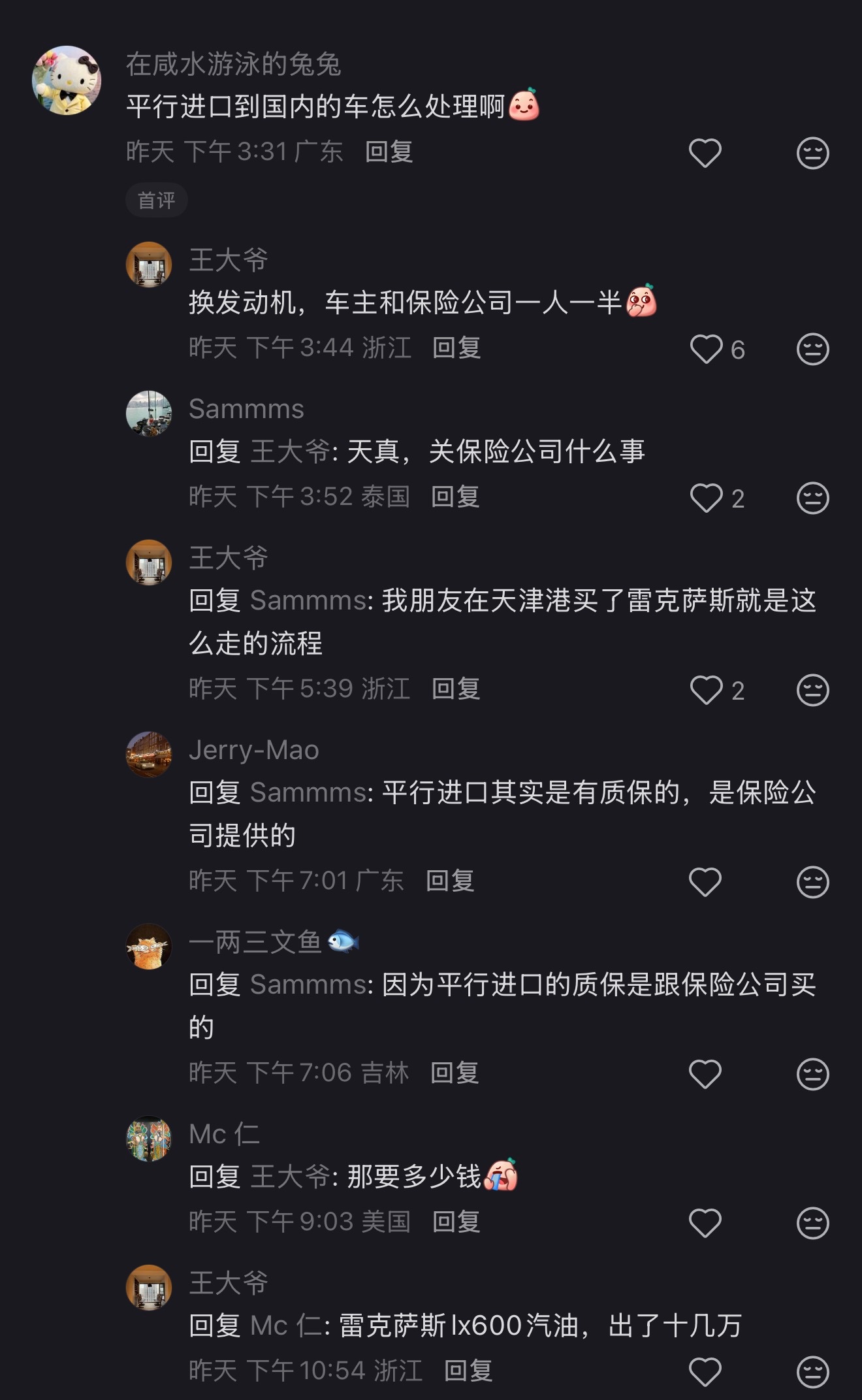 接着昨天丰田召回的事如果说推荐式平台有什么好的话，那就是它总能帮你找到相关的当事