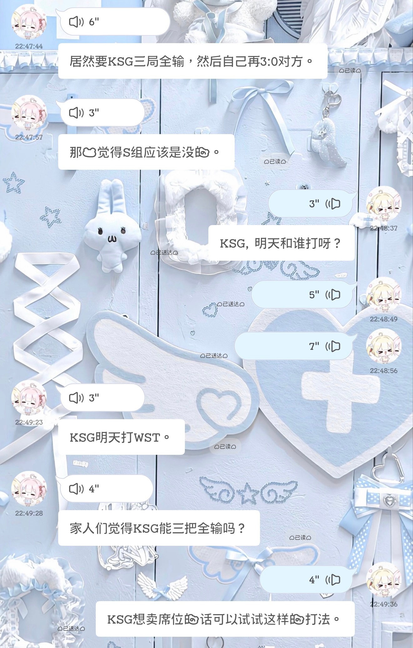 你们被s组放生了。 