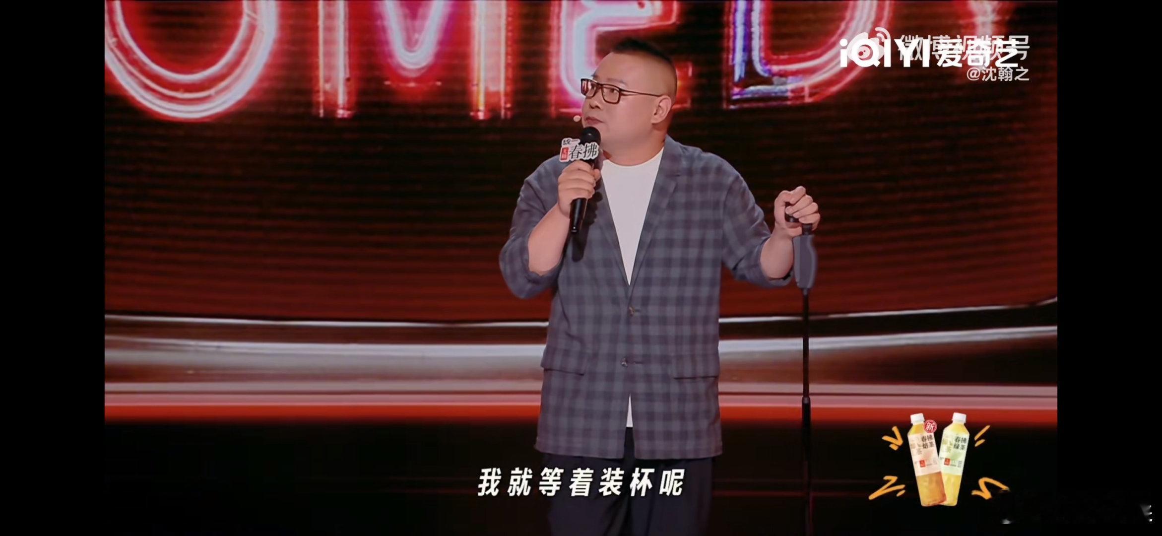 岳云鹏回应开演唱会被骂 小岳岳能站在舞台上实现梦想，这勇气就值得点赞！虽说不是专