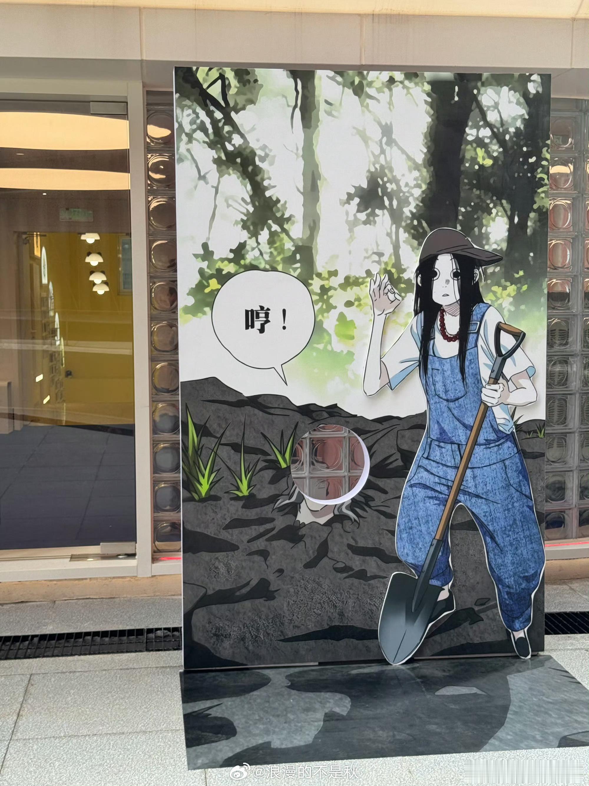 一人之下绵山血战定档2027一人之下首部院线动画电影官宣电影一人之下绵山血战国漫