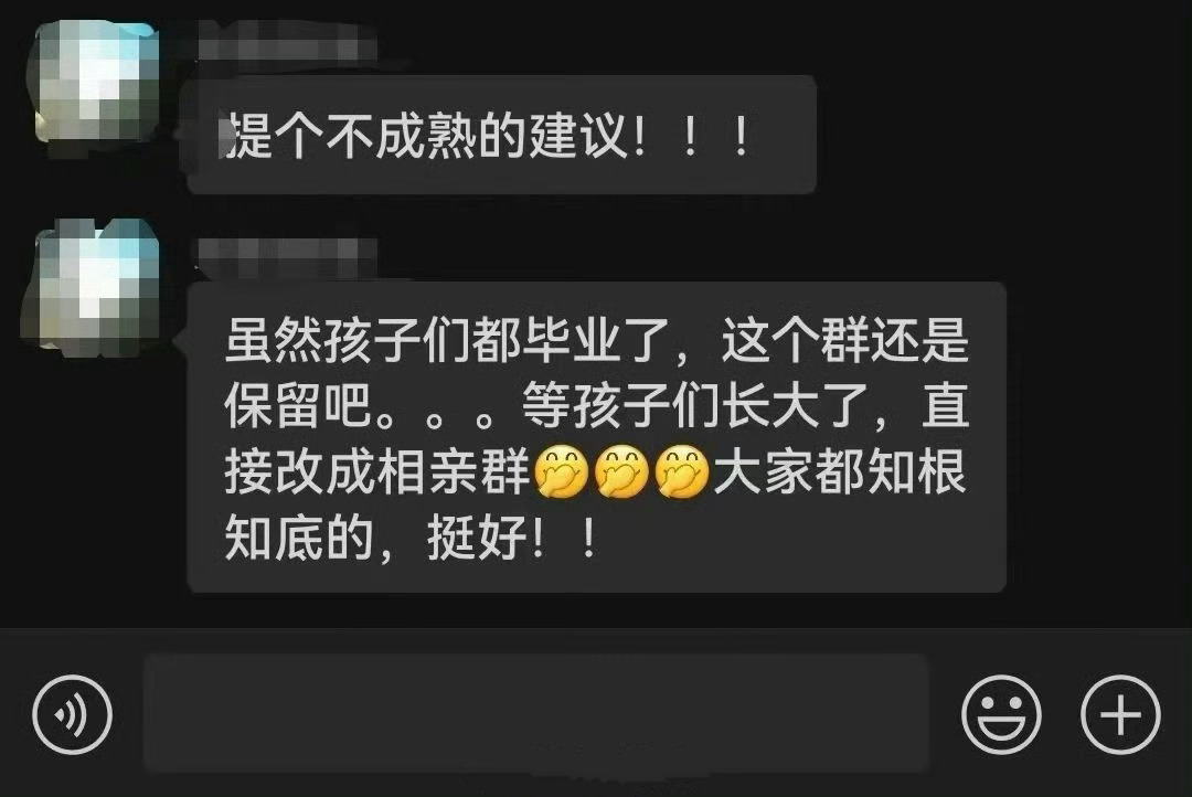 班级真实事件 老师已经很委婉了一个好老师对人生影响有多大 ​​​