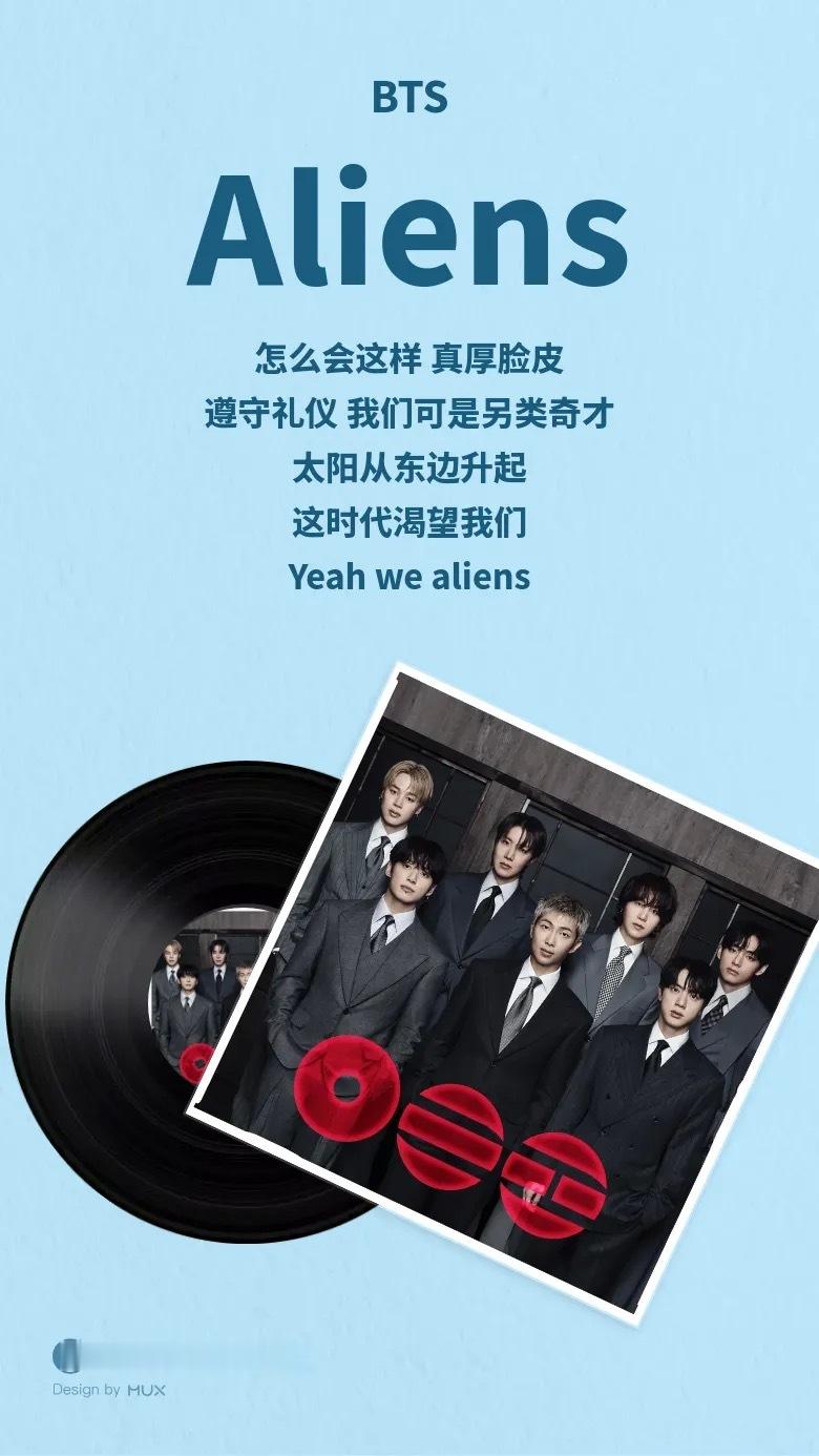 防弹少年团