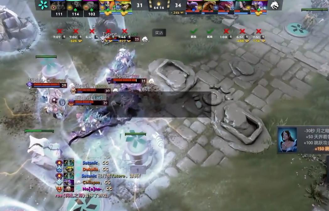 Spirit 3:2 Vision获得2026国际邀请赛冠军！TI总决赛终究还是