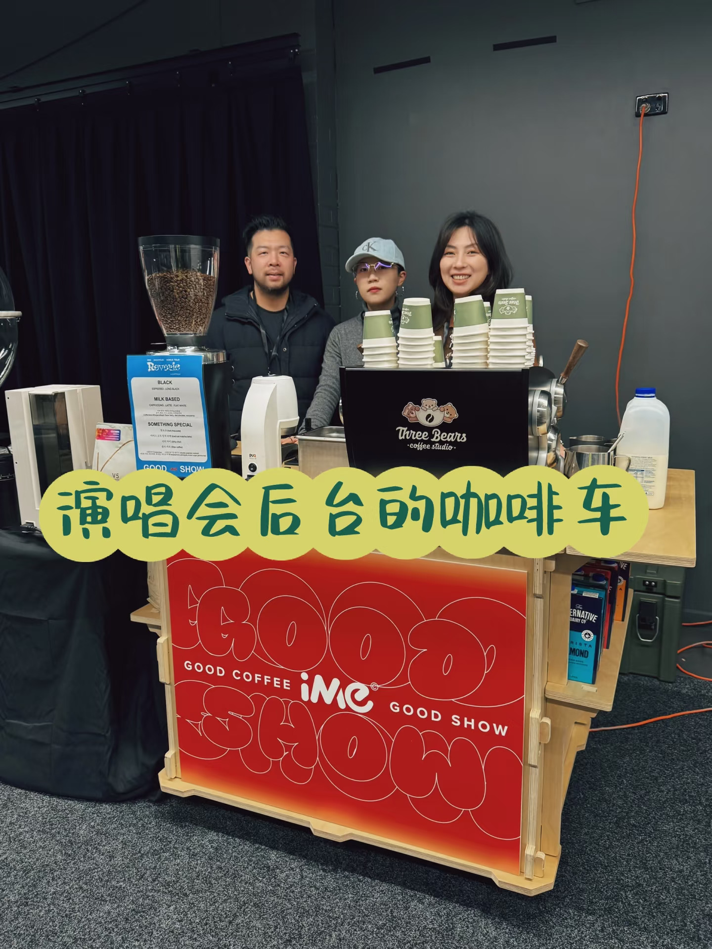 和边伯贤擦肩而过，瞄一眼也得顾着打咖啡