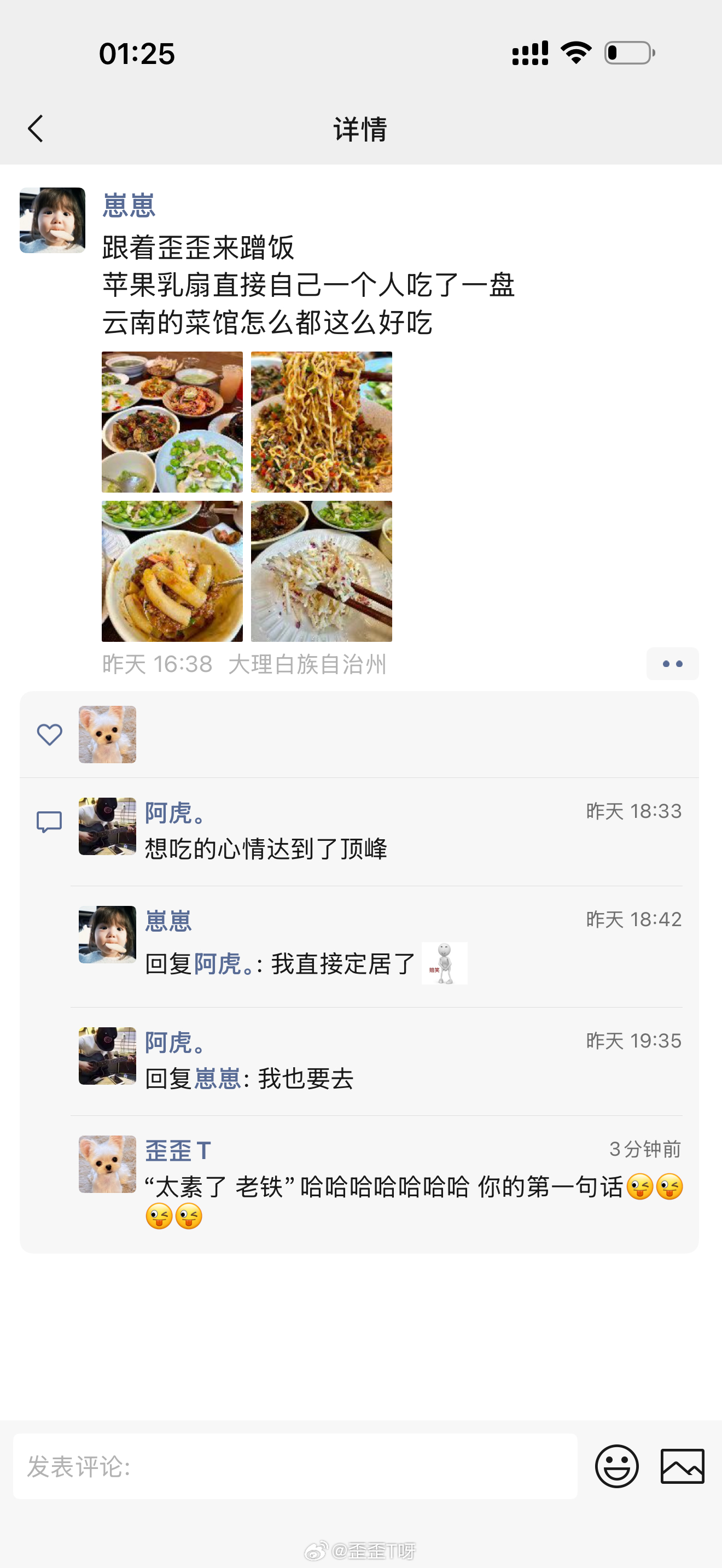 我要搬家啦 不想收纳 想直接找个日式搬家 大家有认识的吗？这家好好吃啊！🤤崽崽