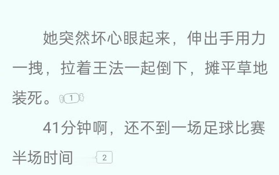 哦哦我又想起两个人[太开心] ​​​