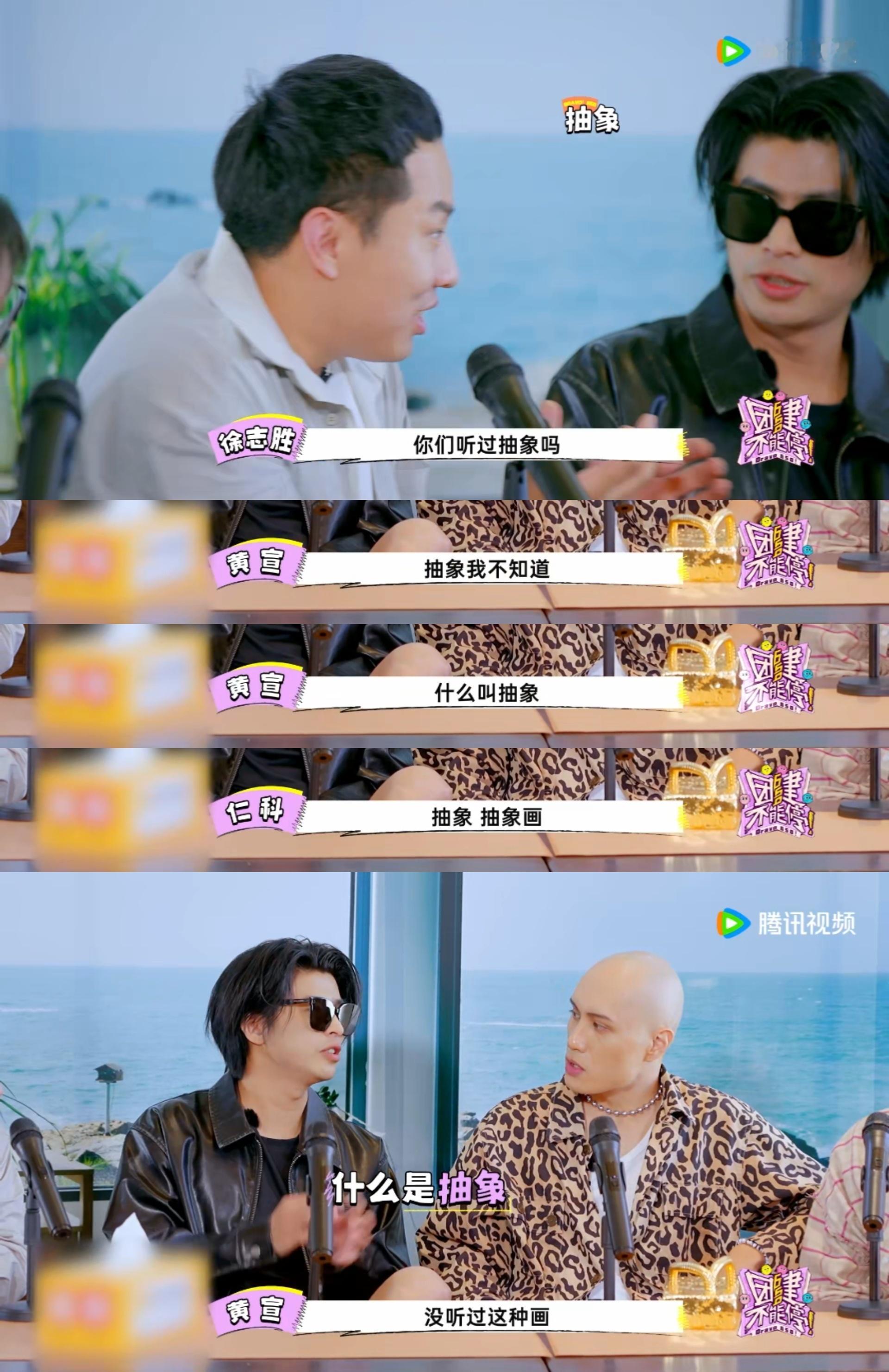 李雪琴被仁科黄宣封印住了  650团魂燃烧勇闯E人窝  笑拥了！第一个想到让65