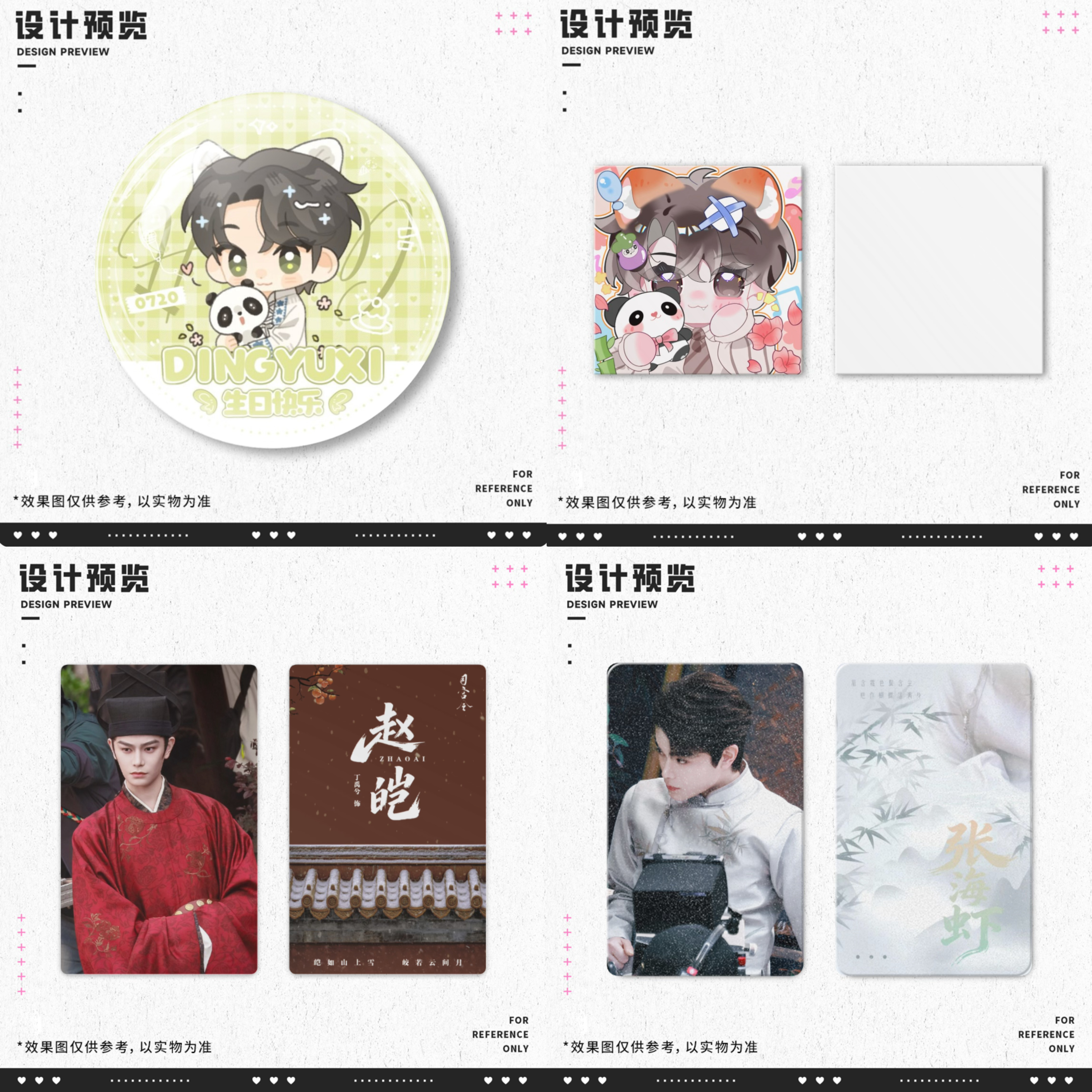< 丁禹兮𝐗𝐈𝐂𝐑𝐄𝐀𝐓𝐄 𝐟𝐭.𝐘𝐎𝐔·成都演唱会·