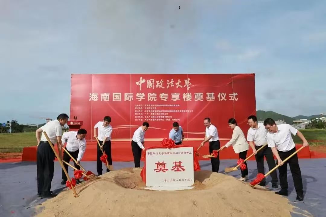 多所双一流高校布局海南，专家：自贸港灵活开放的政策吸引，也要直面异地办学的普遍矛盾