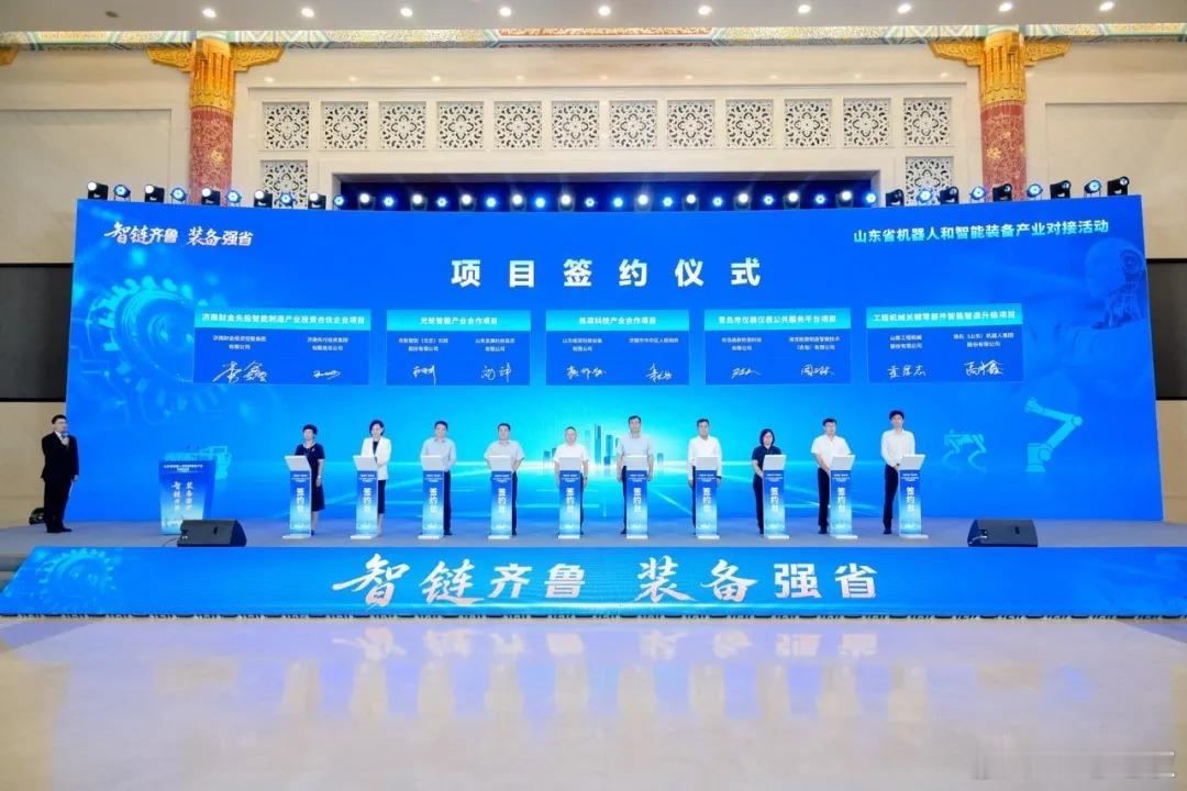 7 月 9 日，光轮智能与山东发展科创在济南签署战略合作协议，双方将共建山东具身