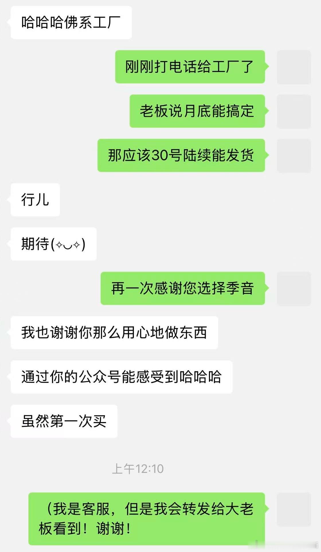 全世界最好的小女孩都在等我我们就这样抱在一起慢慢地过一辈子吧