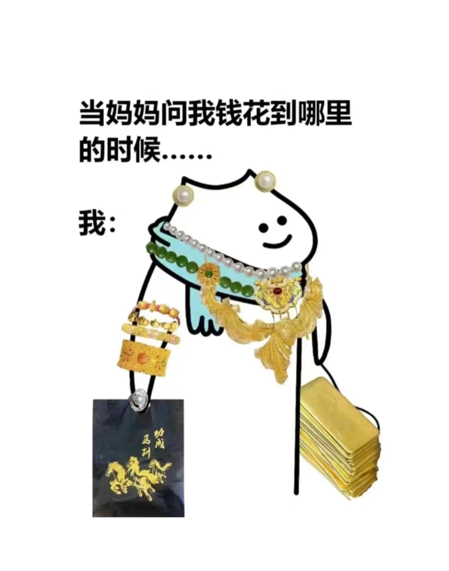 金价或将冲击历史新高怎么一边喊着要冲新高，一边又好多人说会跌啊？金价这走势，真的