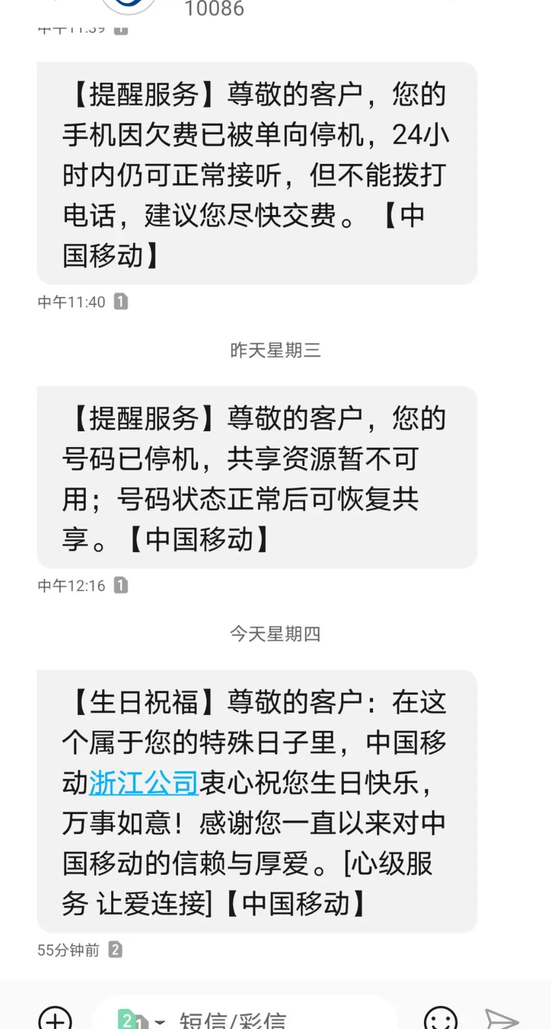 祝自己生日快乐👑