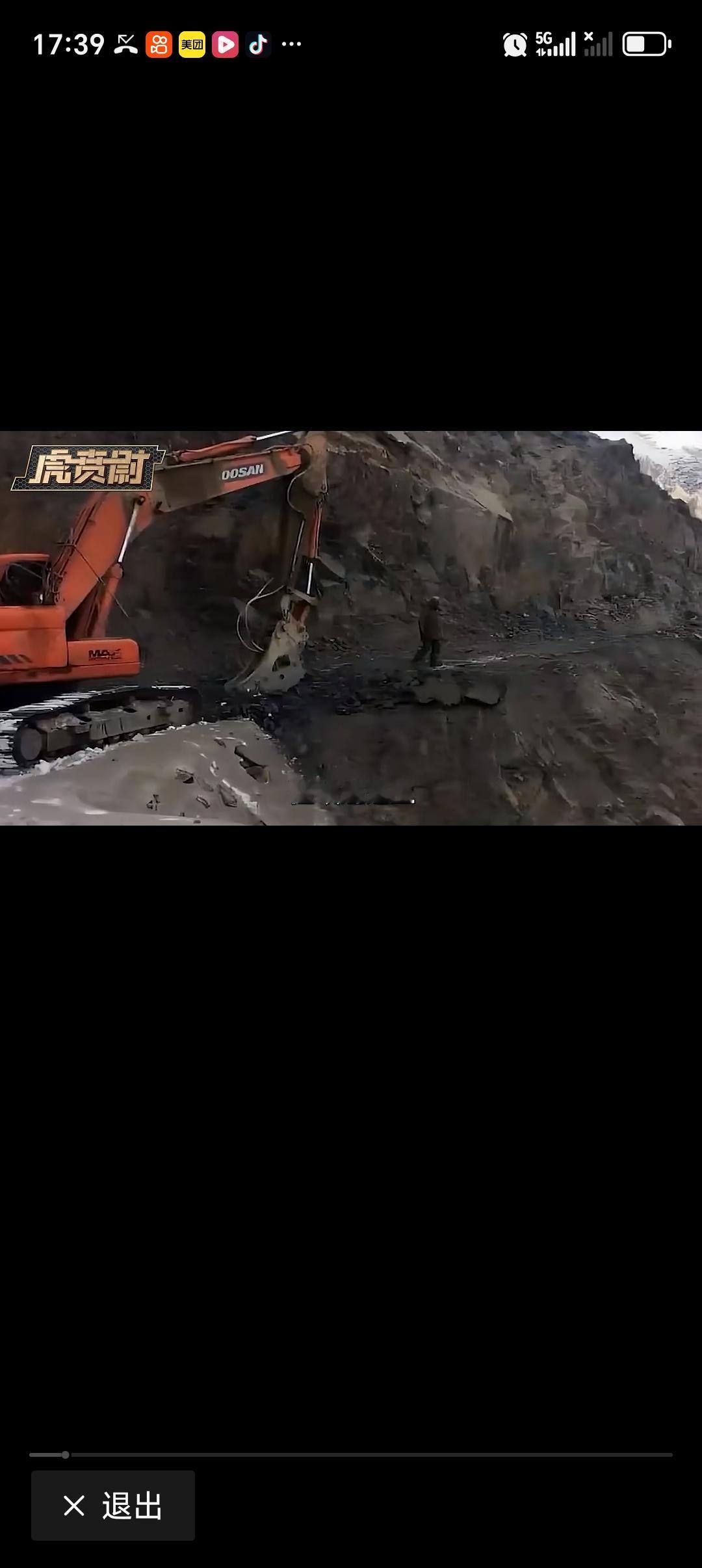 唐驳虎：塔利班为何执着修通瓦罕走廊 塔利班对修通瓦罕走廊是真执着！2026年4月