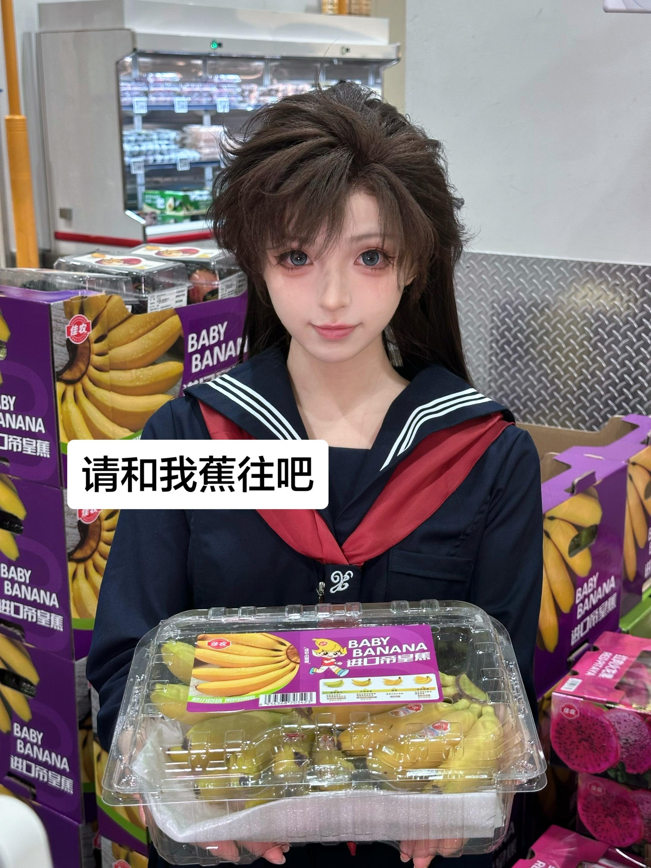 请和我交往吧