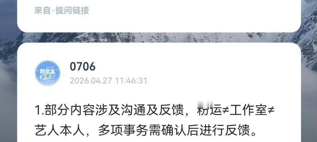 粉运≠工作室≠刘学义本人粉运≠工作室≠刘学义本人粉运≠工作室≠刘学义本人重要的事
