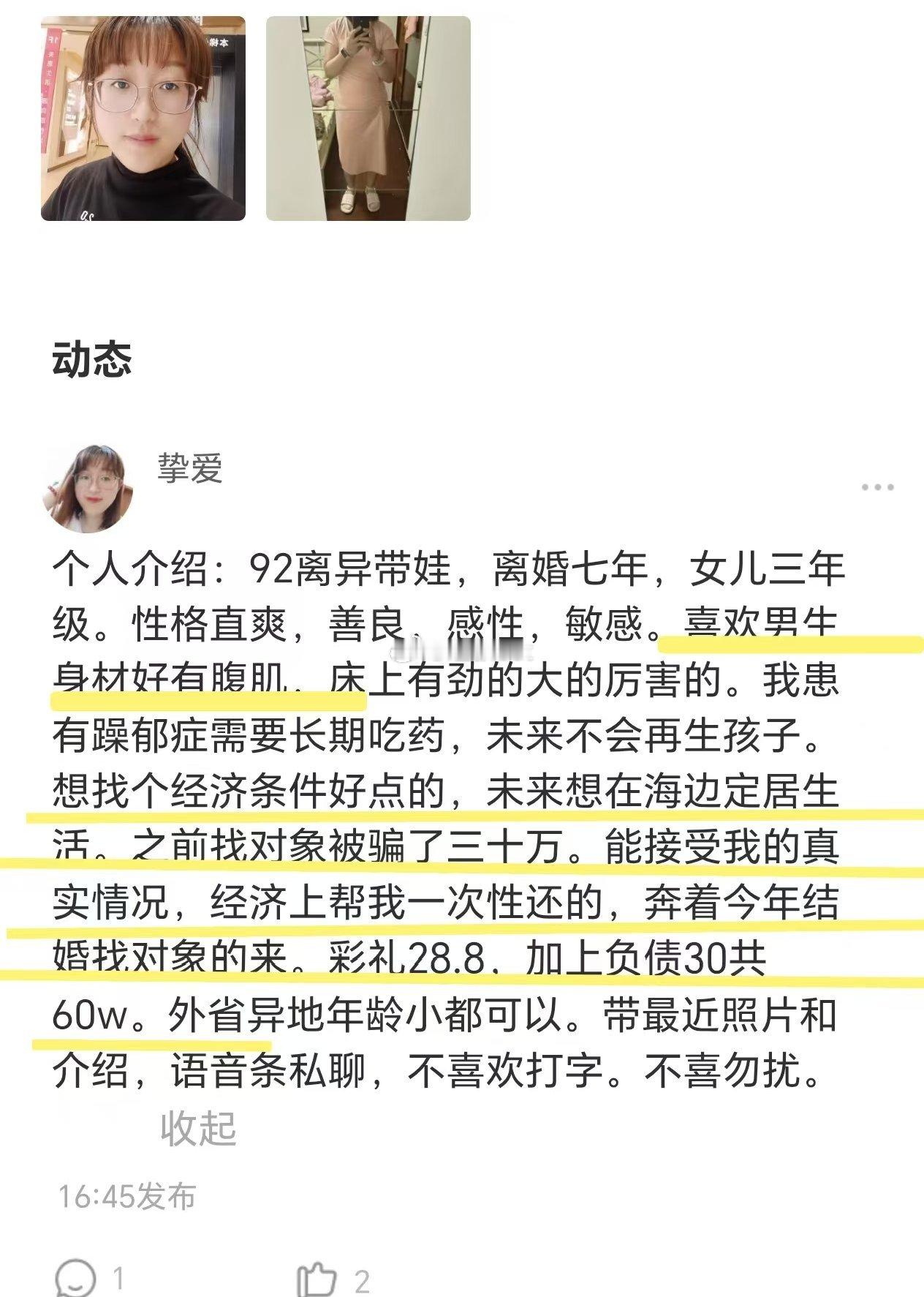 喜欢男生身材好有腹肌！