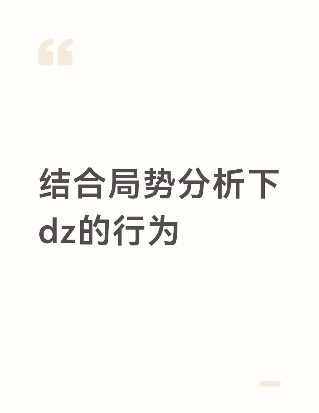 不止看游戏
最近 🗾企图将南京大屠杀改写为南京事件
gaoshi早苗也曾发表过