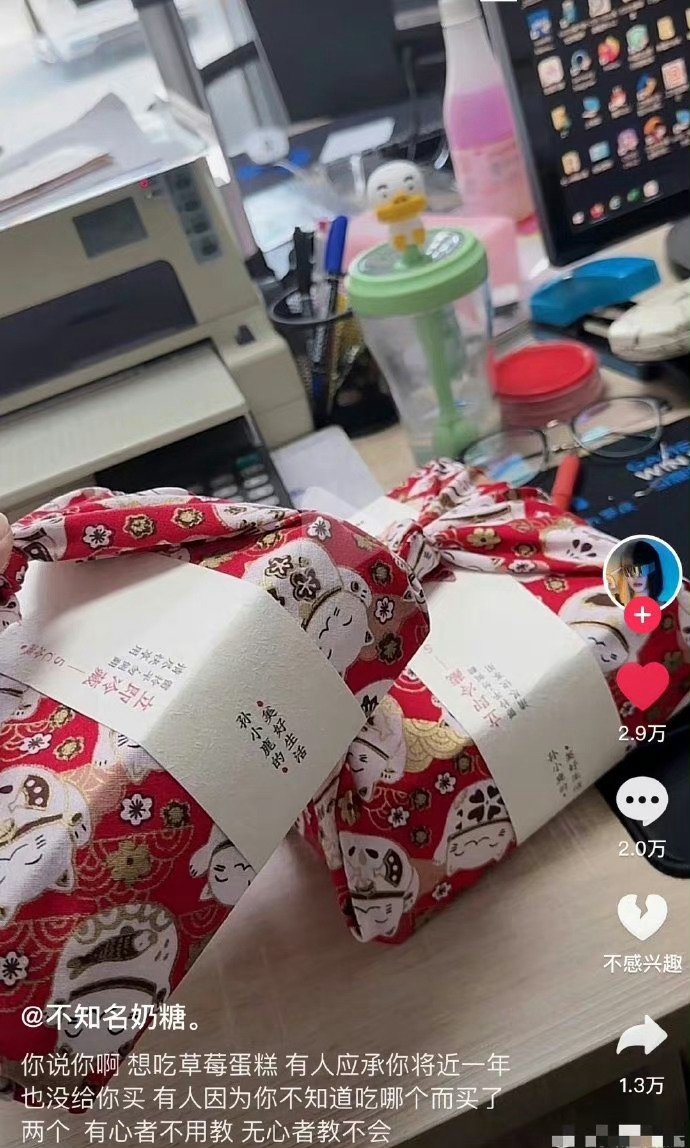 你没有男朋友吗 ​​​