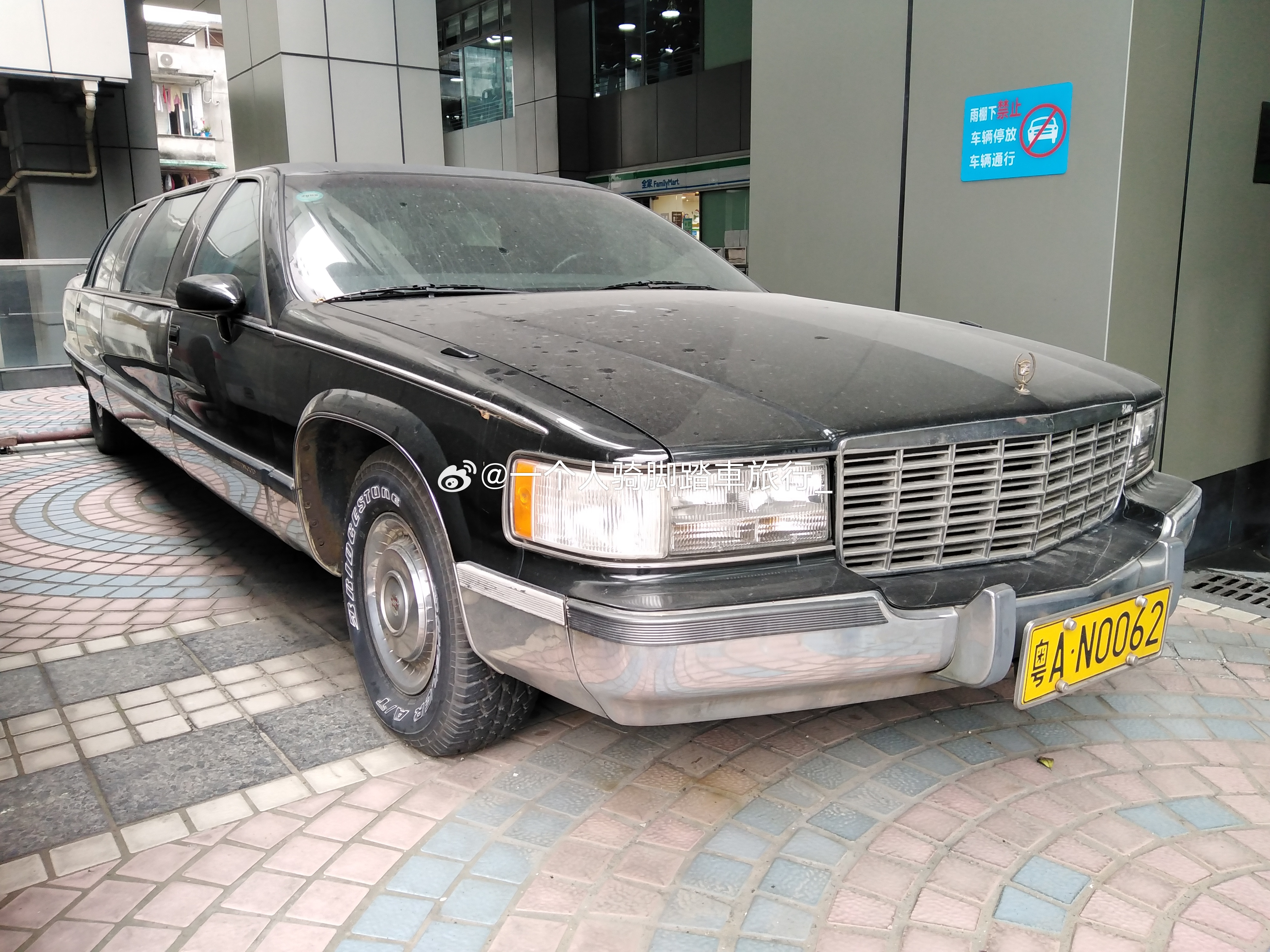 凯迪拉克伍德 广州·广州大厦