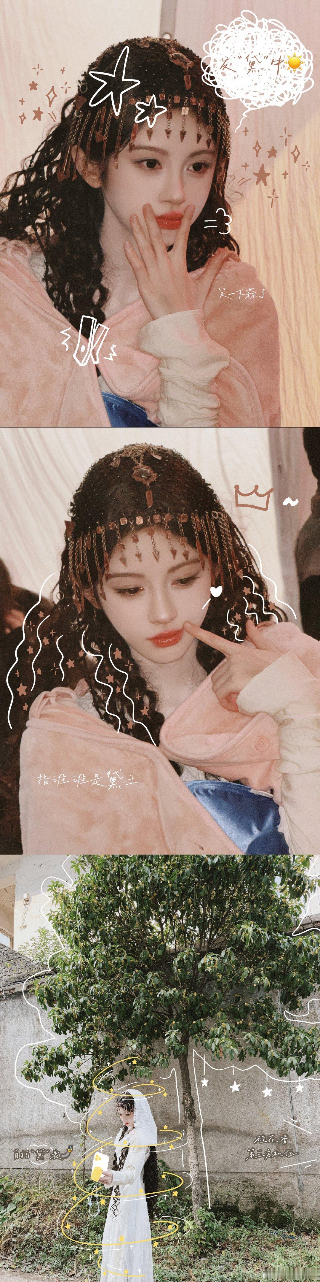 鞠婧祎鞠婧祎来战💙🍊来战杀青特辑 期待万花世界阿黛下次再见 