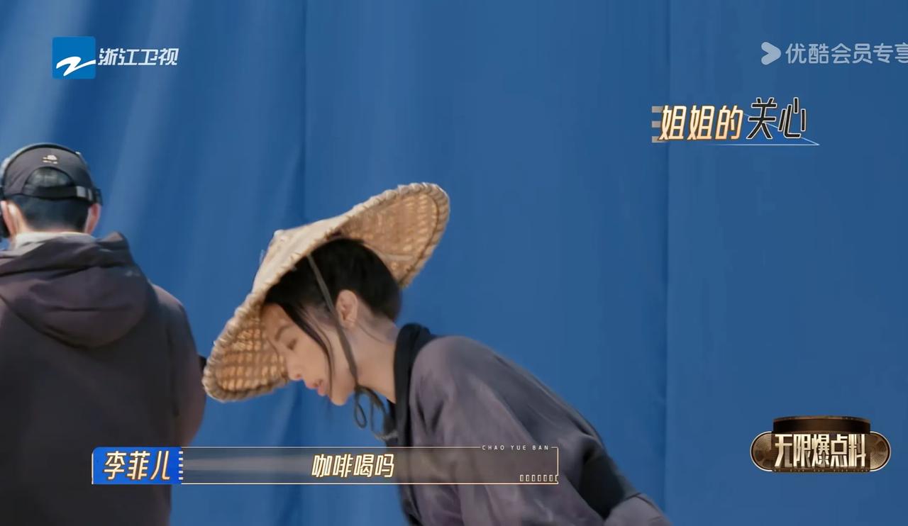李菲儿请客喝咖啡，却让朱梓骁买单，撕下了多少精致利己主义的真面目！！打着赔礼道歉
