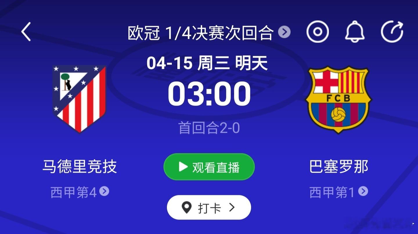 全国熬夜看欧冠的人，是不是很少了？要是CCTV5有版权，可能看球的人还能多一点，