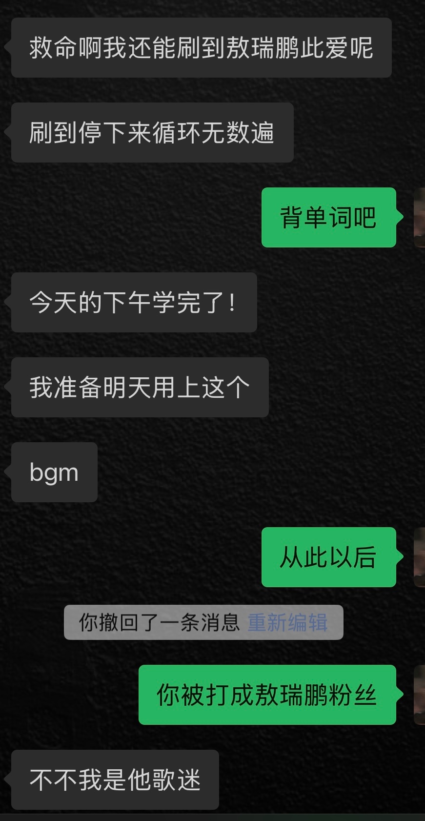 这有一个虽然没看过朝雪录但变成你歌迷的人哈哈哈哈哈 ​​​