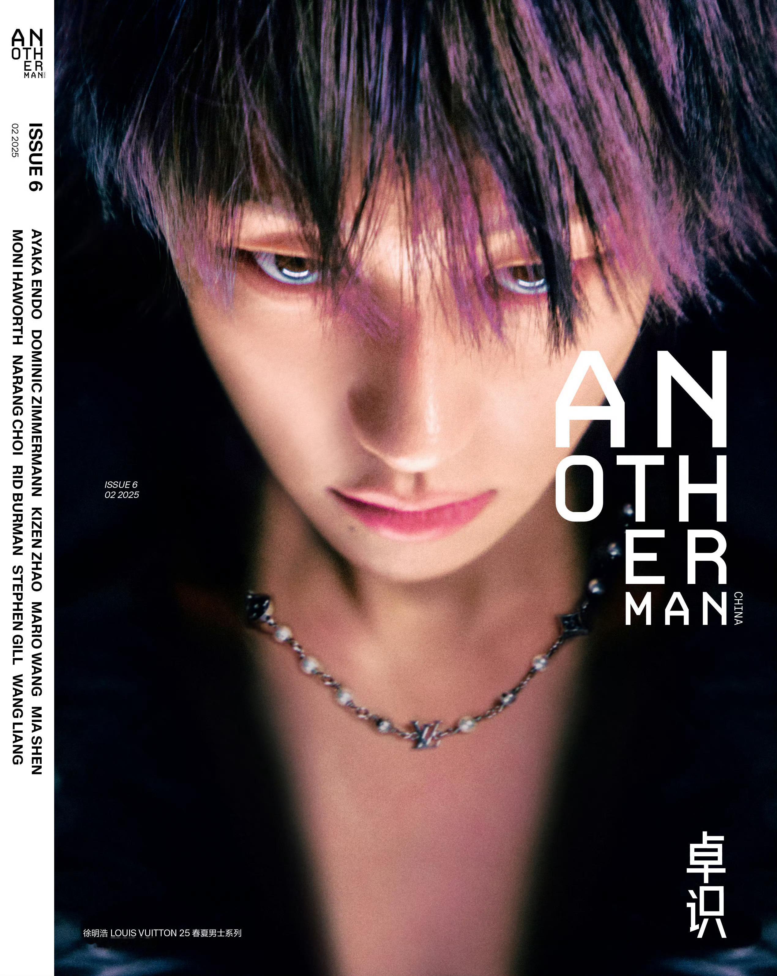 徐明浩登上《Another Man》2025年开年刊封面，The 8继费加罗男士