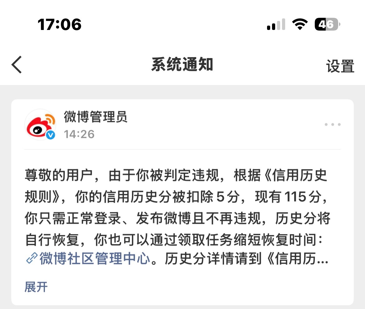 干嘛… 