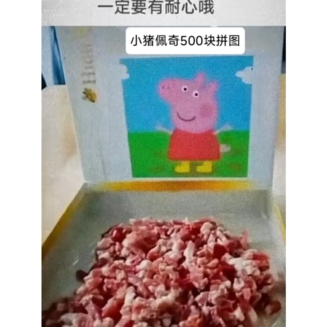每日梗图 