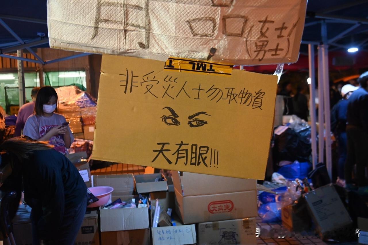 中国香港大埔火灾之后，志愿者在街道旁边分发救灾物资。有志愿者反映。没有受灾的居民