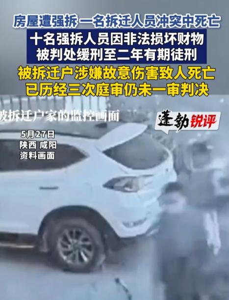 离谱！陕西咸阳，几十号人带着防爆盾、钢叉，开着机器就去强拆民宅，房主父子急了，抄