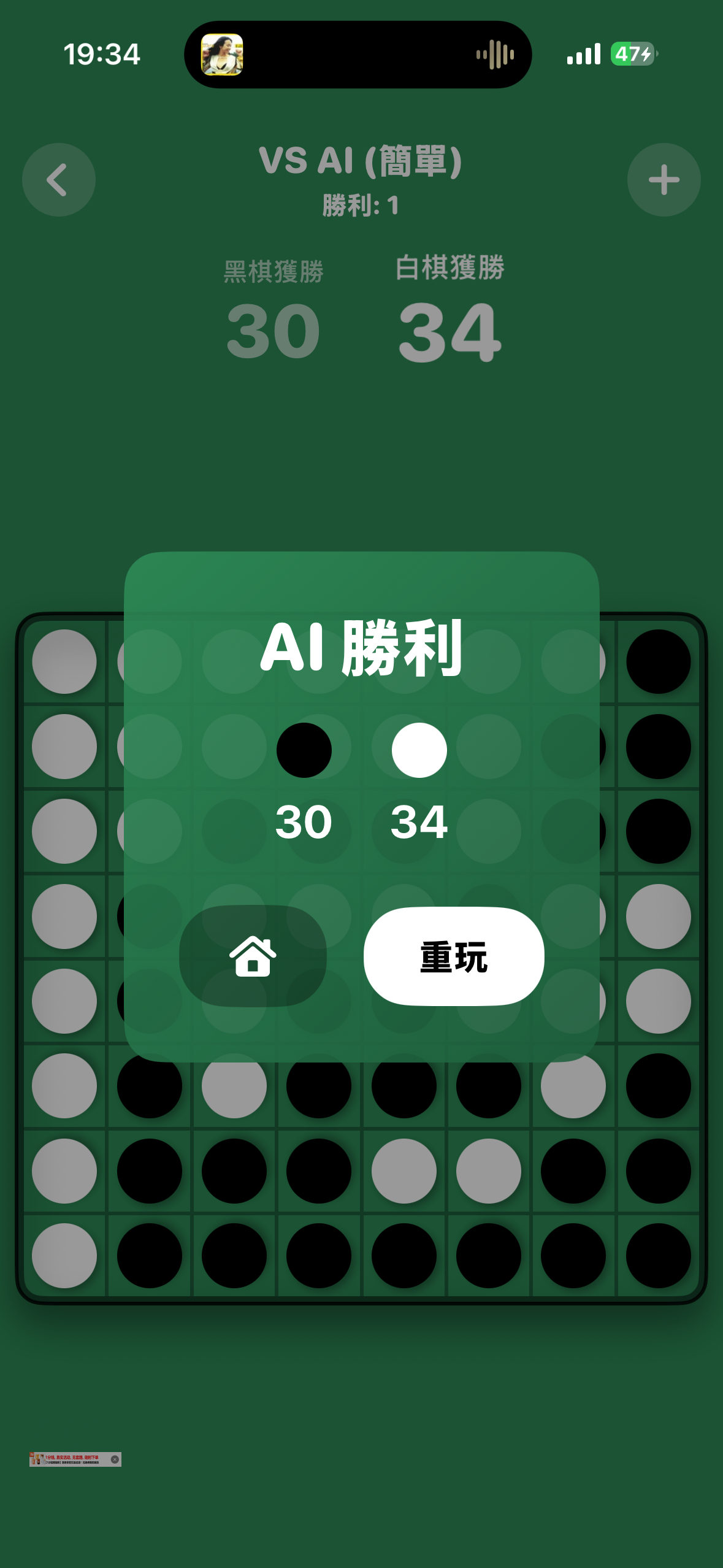 这个游戏也太特么难了 