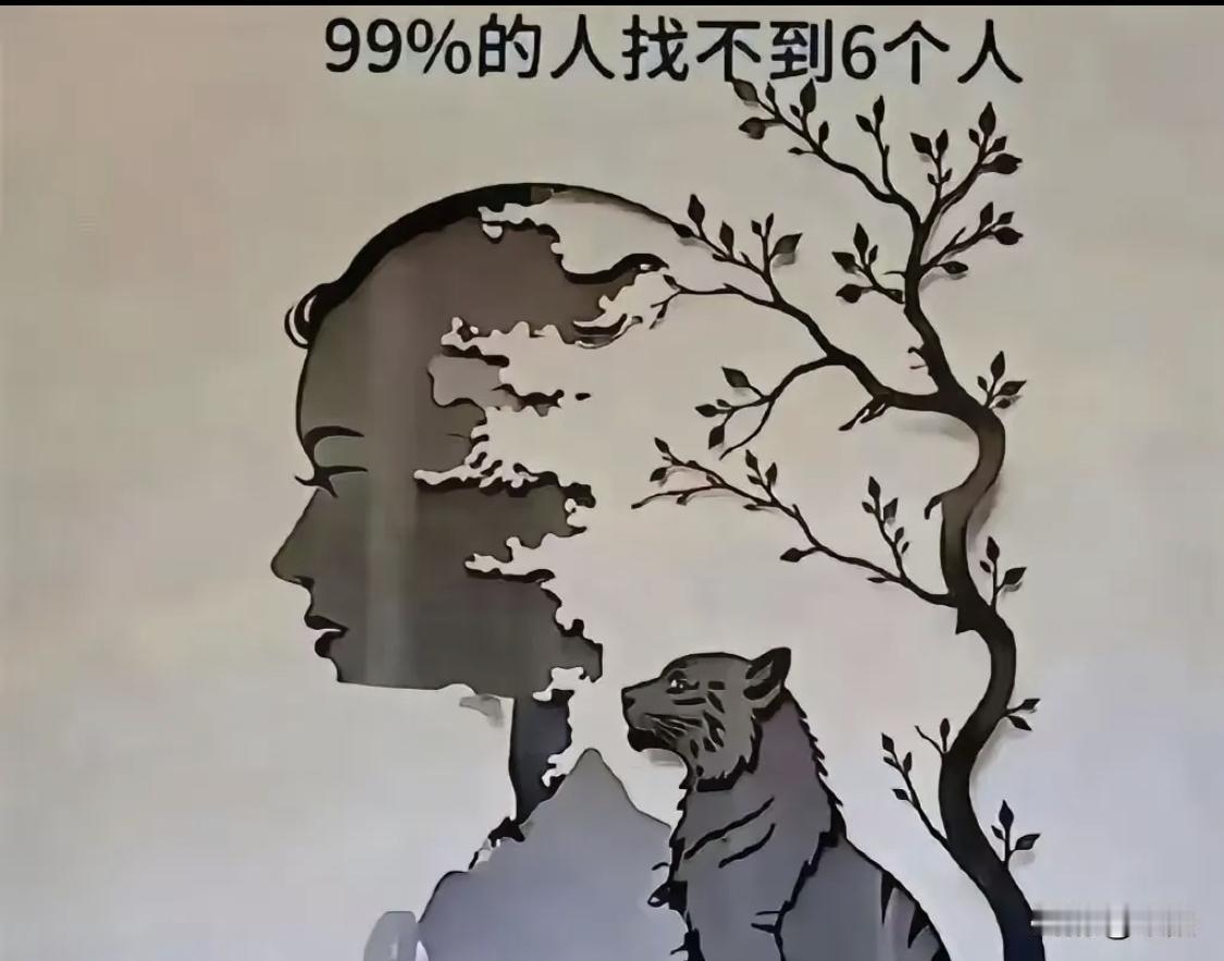 这图堪称地狱难度[抠鼻]