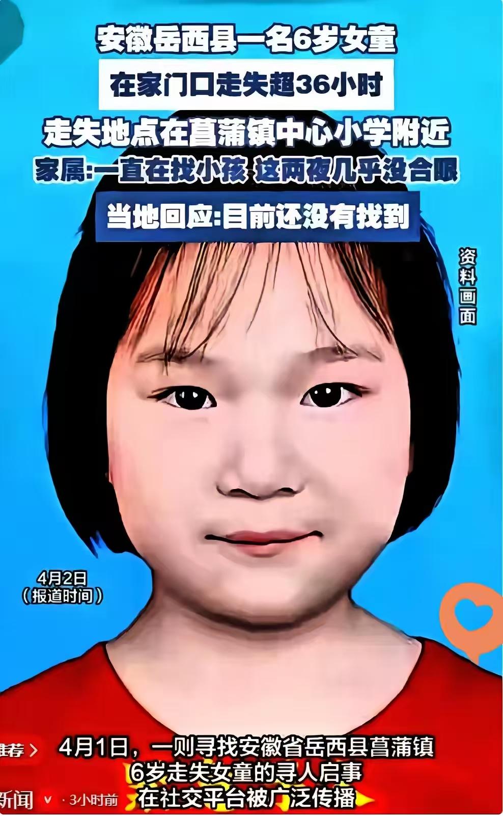 这事儿越琢磨越让人头皮发麻。非常蹊跷，还是妈妈，楼下喊孩子，为什么要到车上等孩子