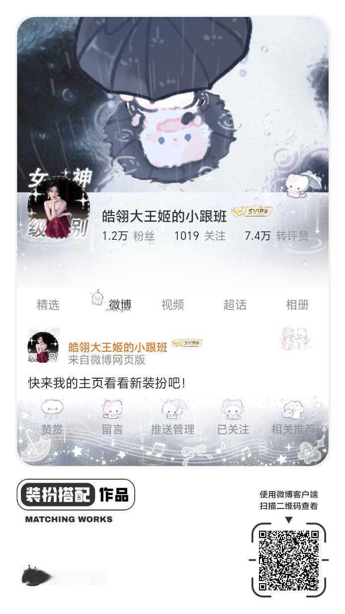网页链接
