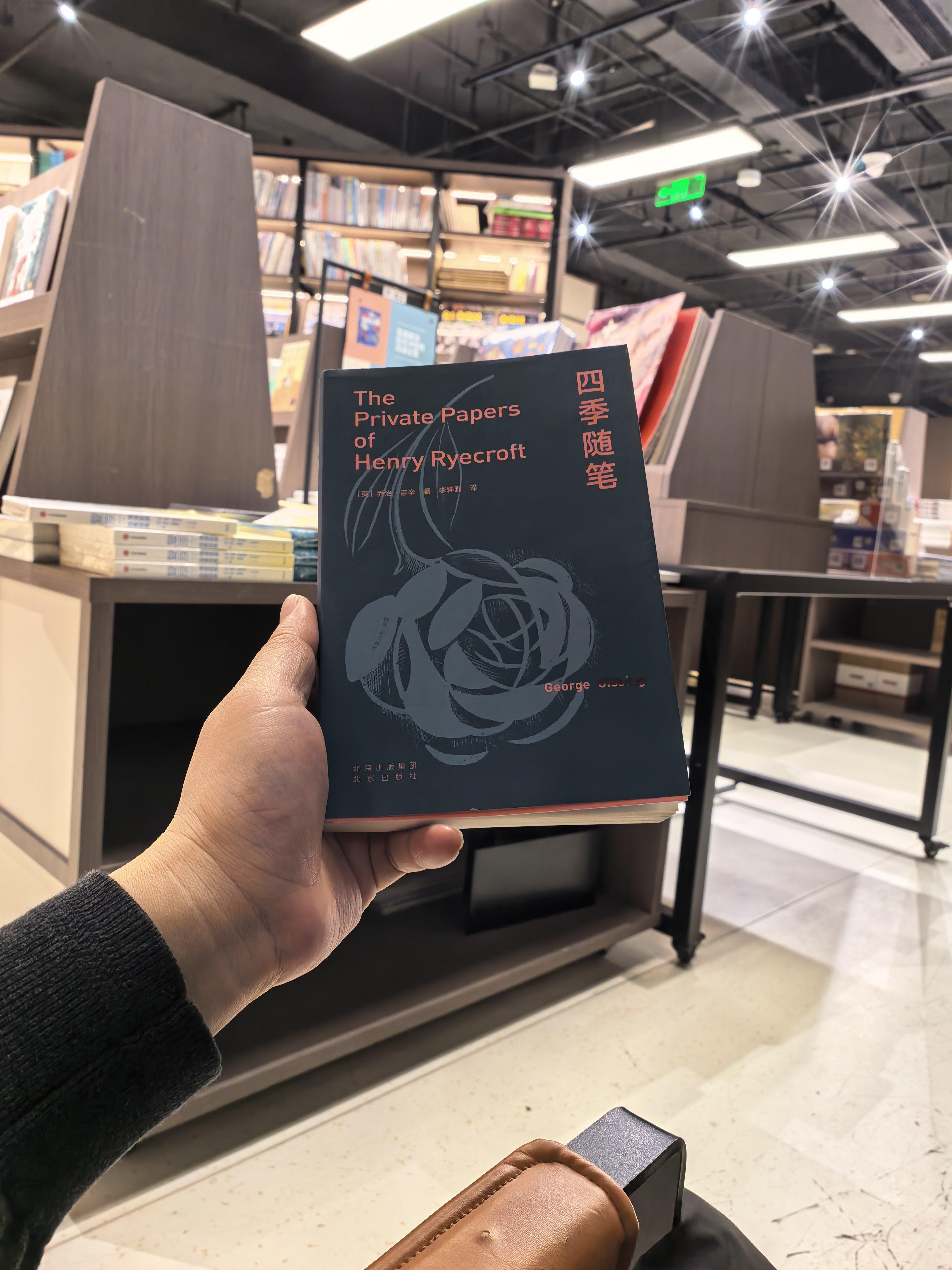 现在坚持每天走路1小时，每周在书店看2小时书。虽然刚刚开始的时候也沉不住，想去掼