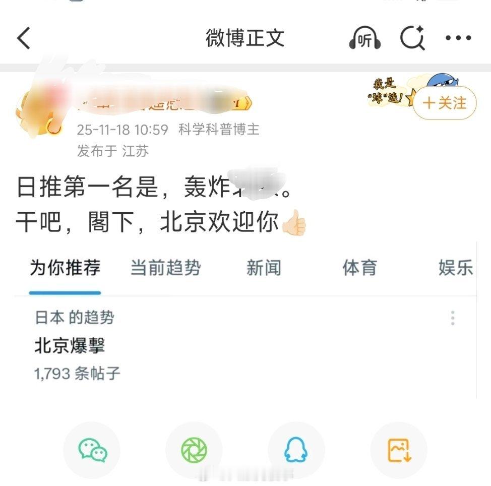 害怕，日本人要发怒了，咋办啊，我好害怕，嘤嘤嘤。 
