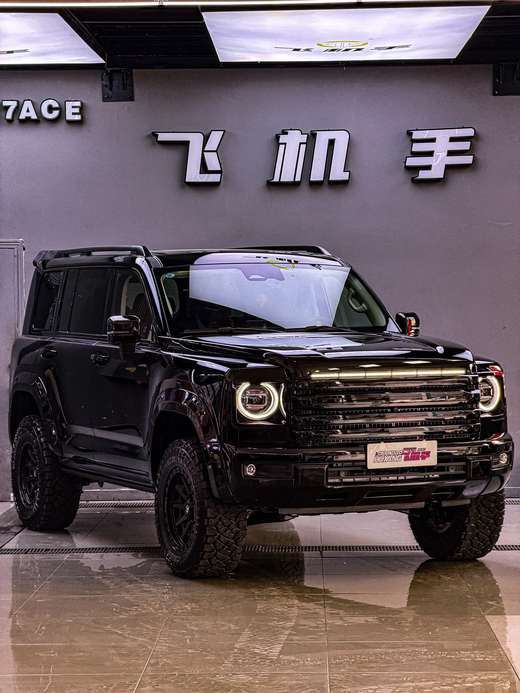 二代帅9 简约风