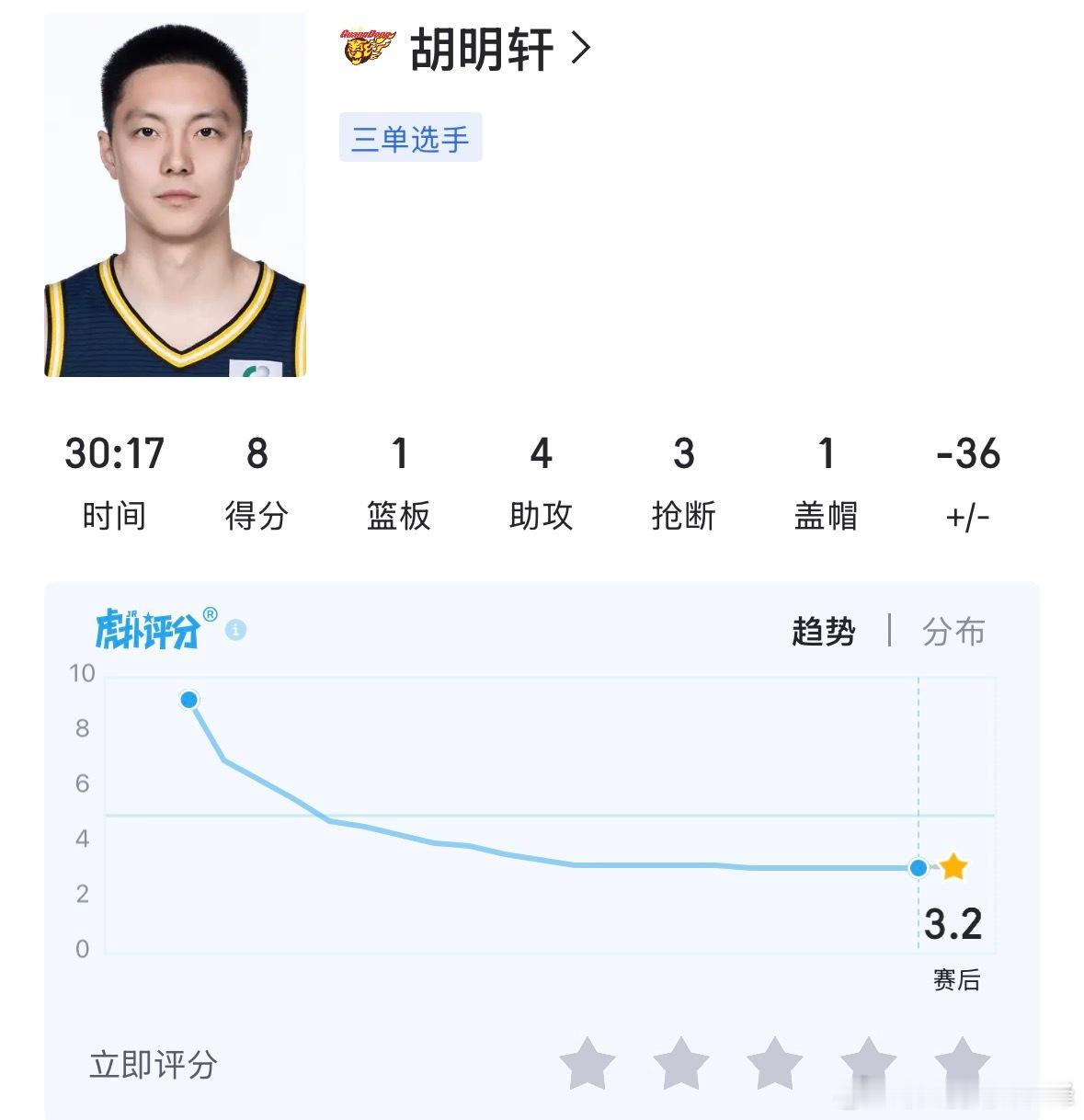 北京男篮vs广东男篮进国家队被调教不会打球了