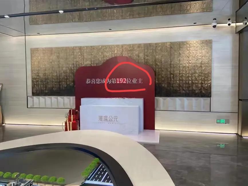 截至目前北京楼市某名盘到底有多火？销售不小心漏嘴。。。号称买楼不打烊的通州某楼盘