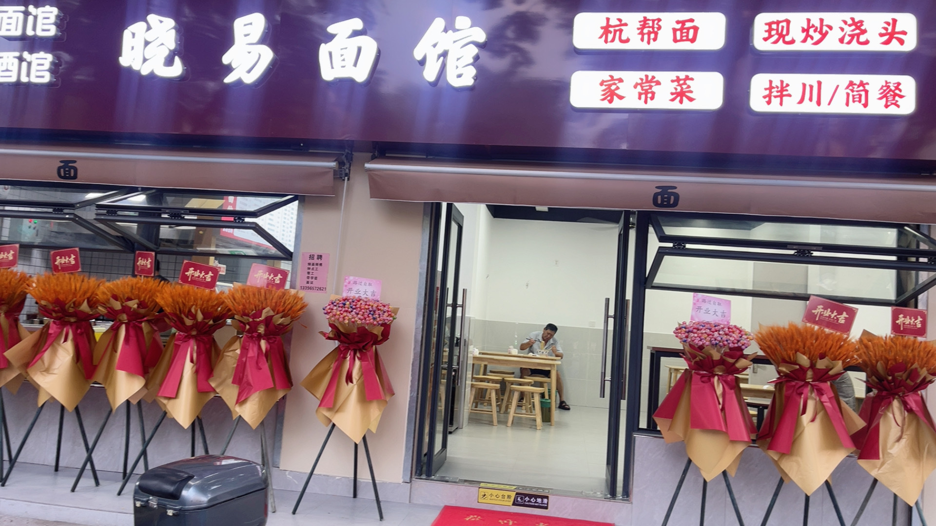 我是霍二嫂不只有赛事新闻每日更新，还有守了15年的一碗杭邦面🍜2011年从小小