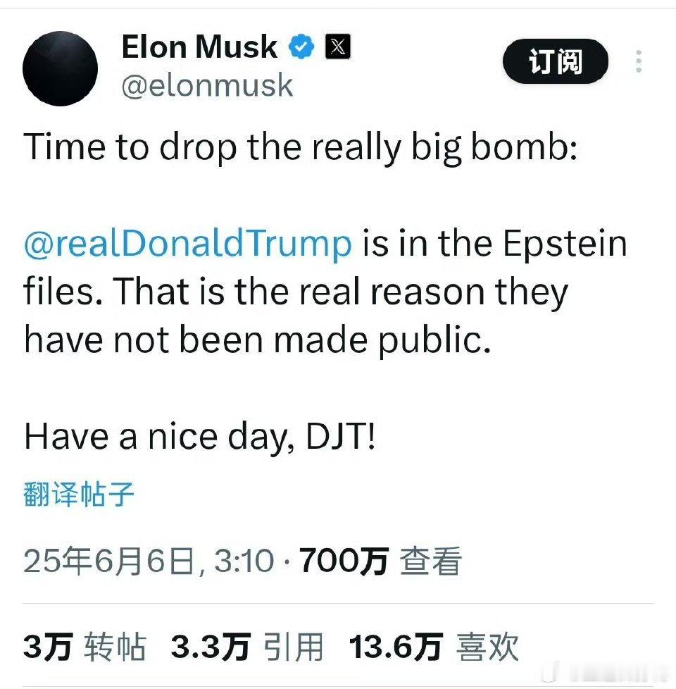 特朗普马斯克公开骂战 马斯克刚刚还爆料，川普在爱波斯坦的圈子里。自己人一旦反水，