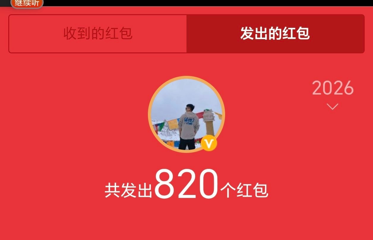 我的粉丝必须我来宠峻熙宠粉  缤纷自有我，精致缤纷座驾缤果Pro正式上市