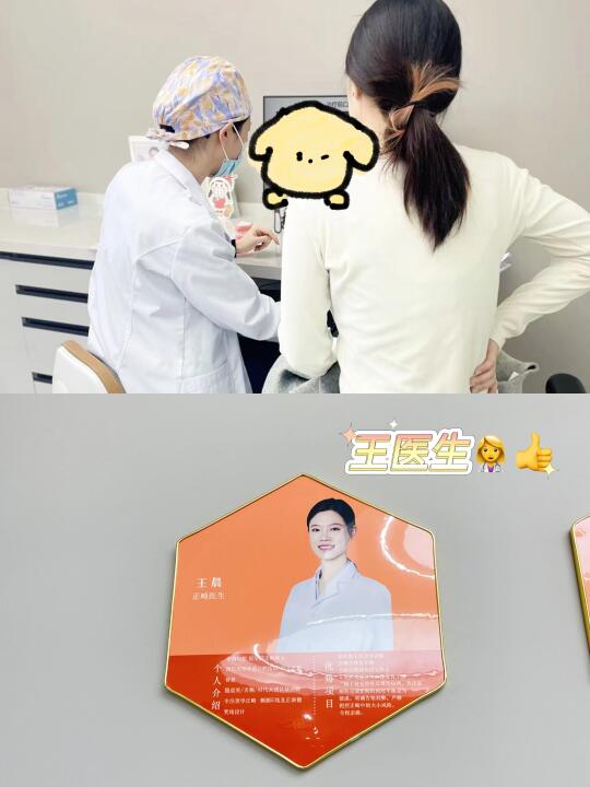 正畸魔法，让我告别“无下巴”