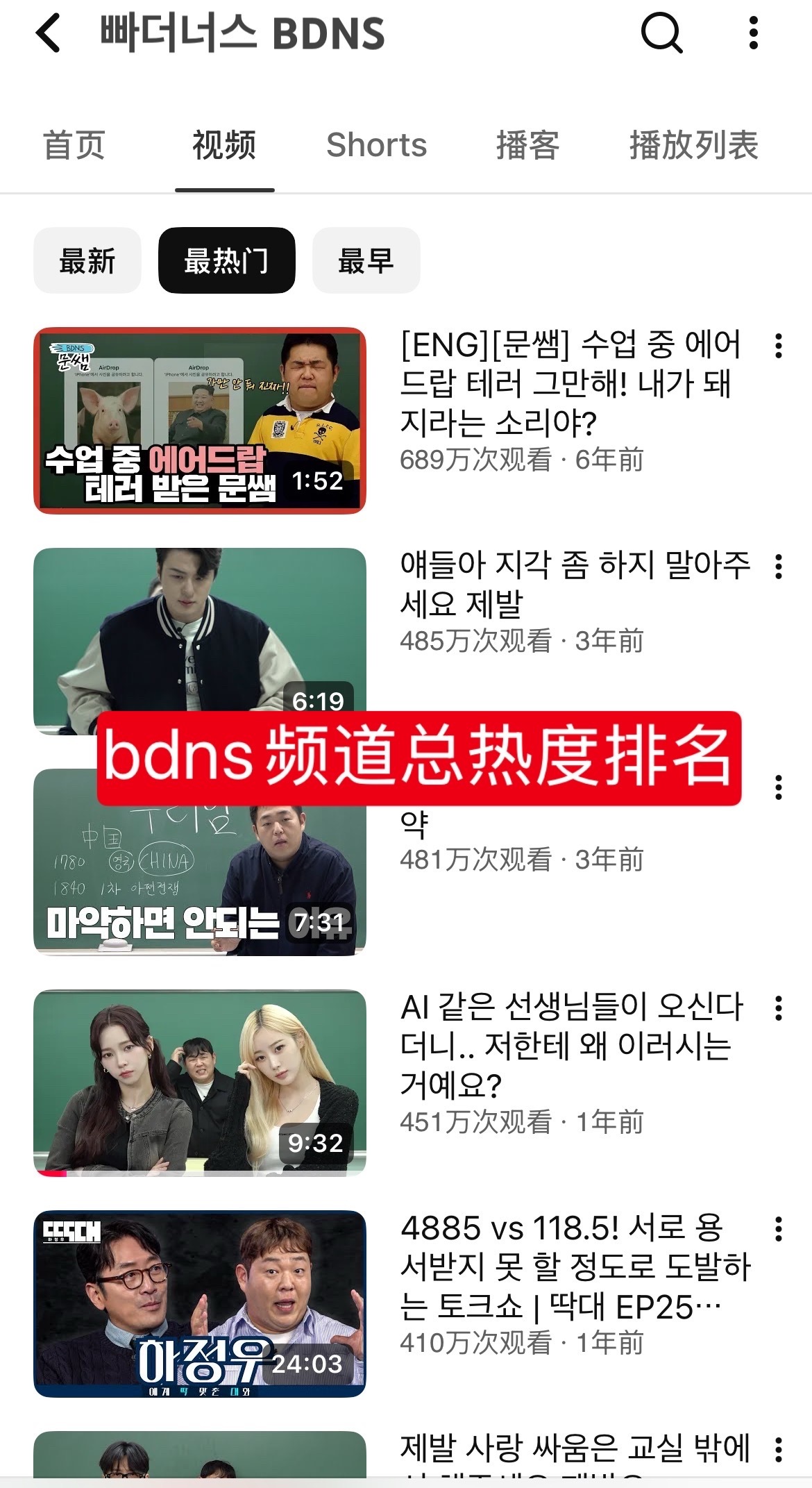 柳智敏和侃妾上过的相同综艺极致反差 