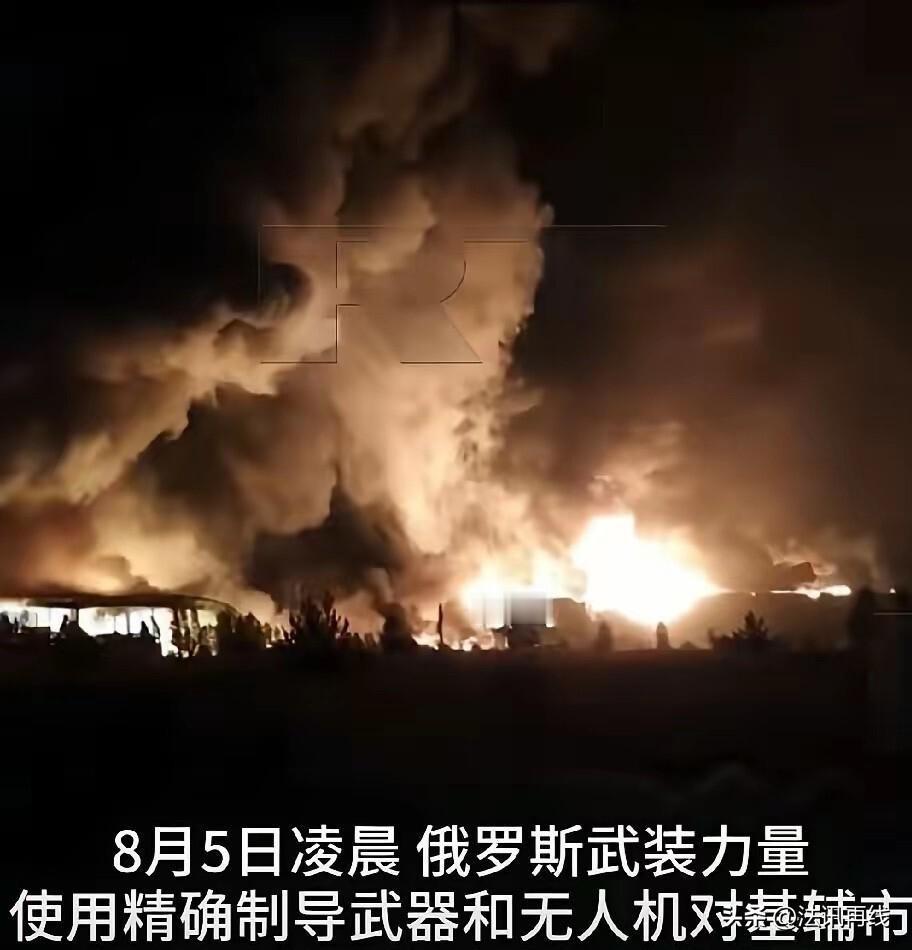 乌克兰时间不多了，俄罗斯开始去首府化了！时至8月5日，继俄罗斯去军事化、去能源化