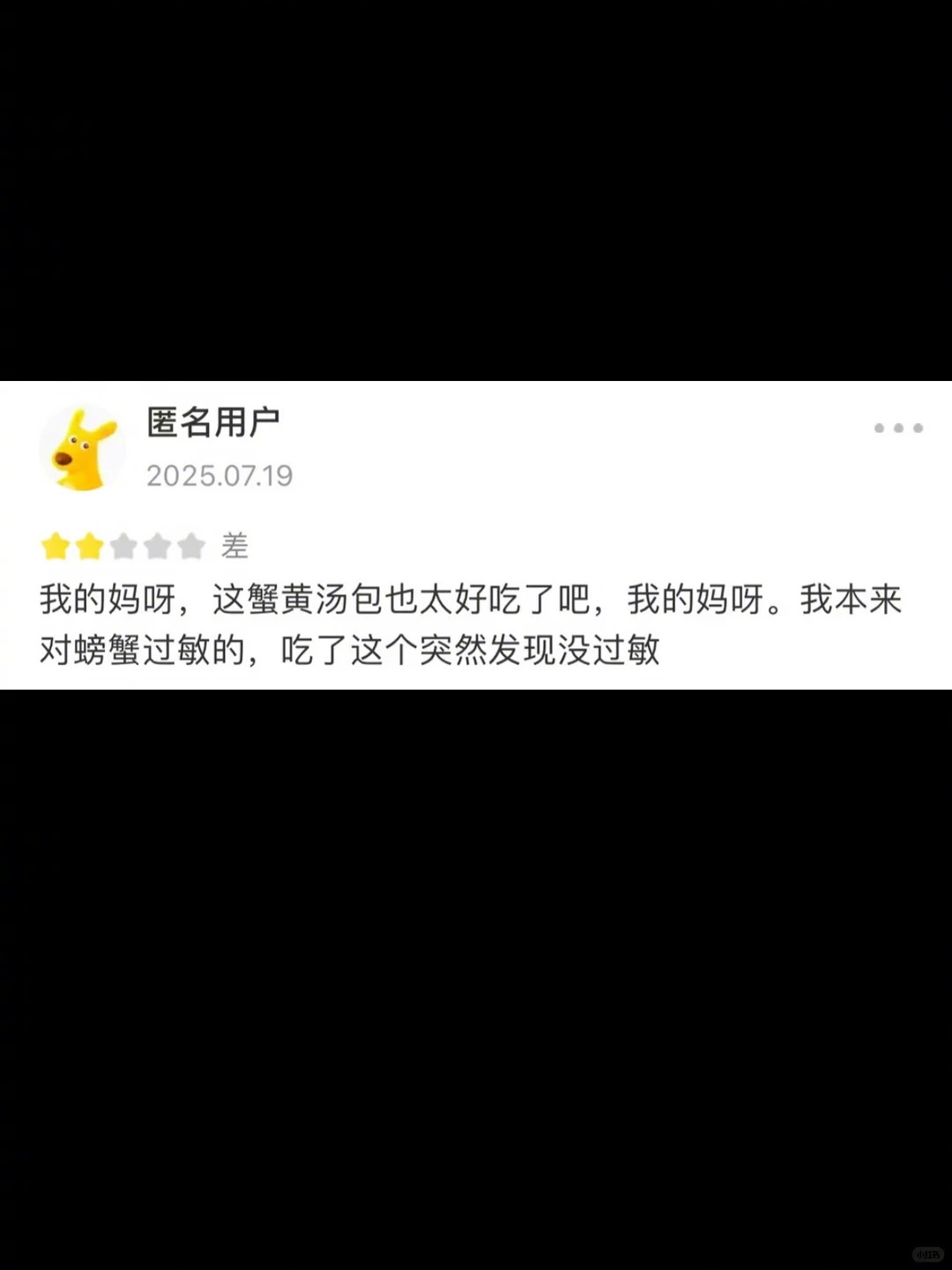 承包了我今日份快乐，笑不活了沙雕搞笑 搞笑 搞笑幽默 ​​​